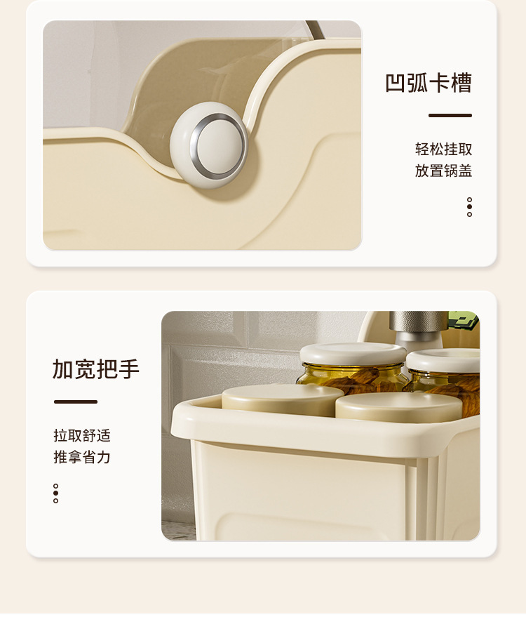 厨房收纳盒家用大容量日式锅具整理盒带滑轮收纳橱柜多功能收纳架详情16