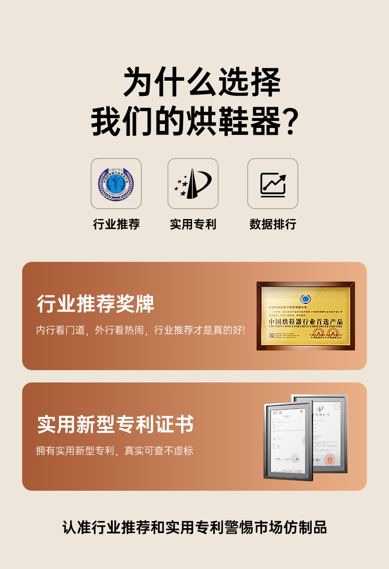 新款烘鞋器家用定时烘干机学生除湿干鞋子暖鞋神器恒温除臭干鞋器M142详情2