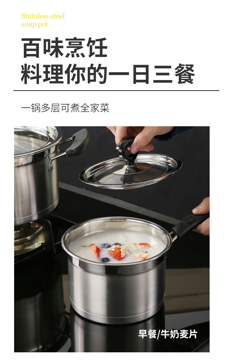 Stainless steel soup pot with thickened base, household double-ear soup pot for cooking porridge and noodles, baby food pot, single-handle milk pot pic 4