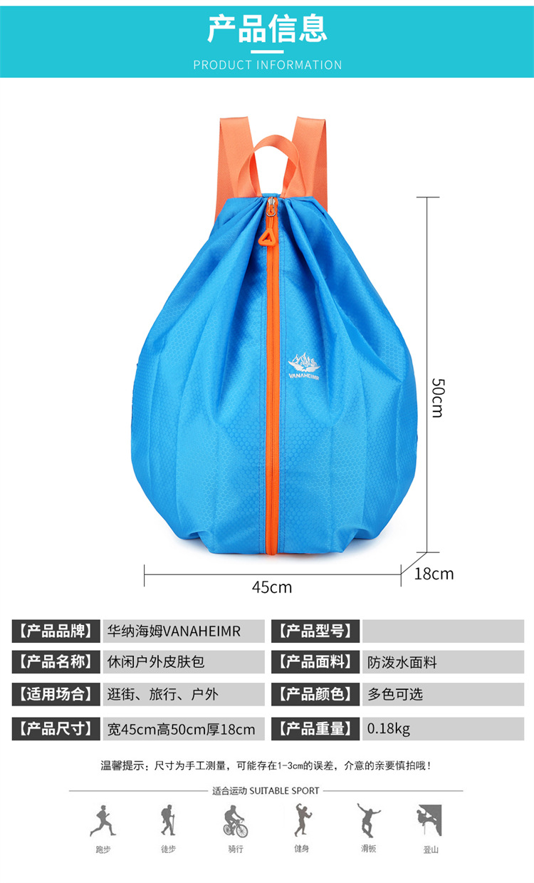 Yitu Warner Heim backpack, foldable portable storage bag, large capacity basketball bag, drawstring bag, drawstring backpack pic 2