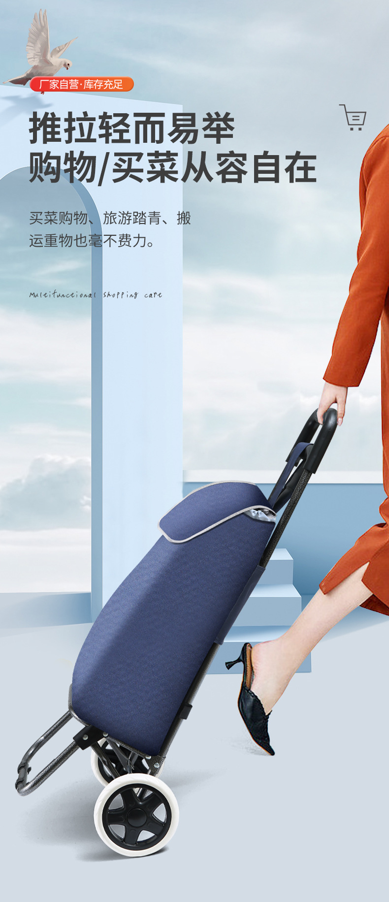 家用购物车买菜小拉车便携爬楼老年人超市拖车折叠手拉杆推车批发详情6