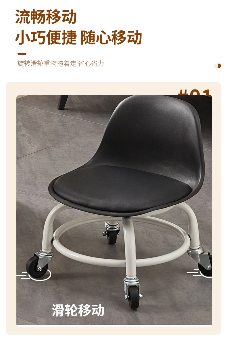 万向轮小凳子家用小户型带靠背矮凳客厅可移动美缝椅带娃学步转椅详情2
