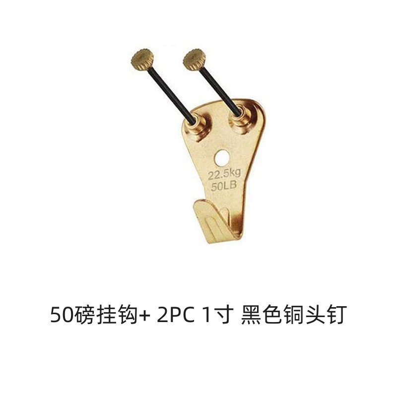 Cross-border bestseller engraved hook, golden thickened German-style hook, strong with copper head nail, 100-pound golden small nail pic 7