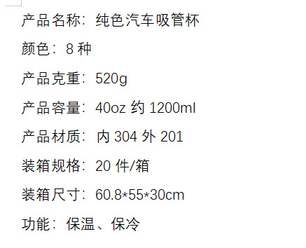 跨境便携304不锈钢保温杯双层真空大容量户外手柄汽车杯厂家批发详情1