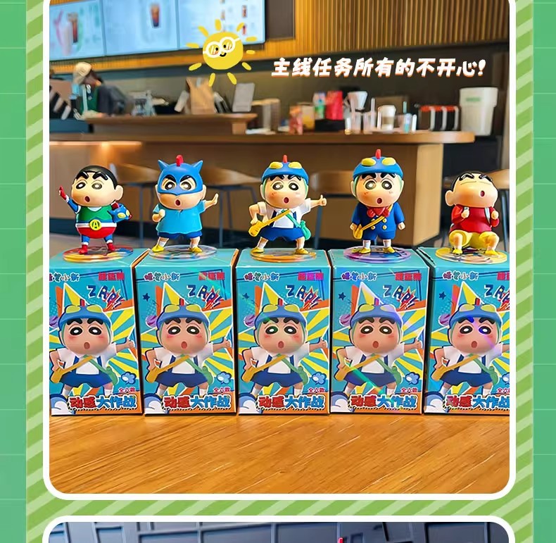 新款蜡笔小新动感大作战潮玩手办盲盒卡通车载摆件桌面饰品小礼品详情17