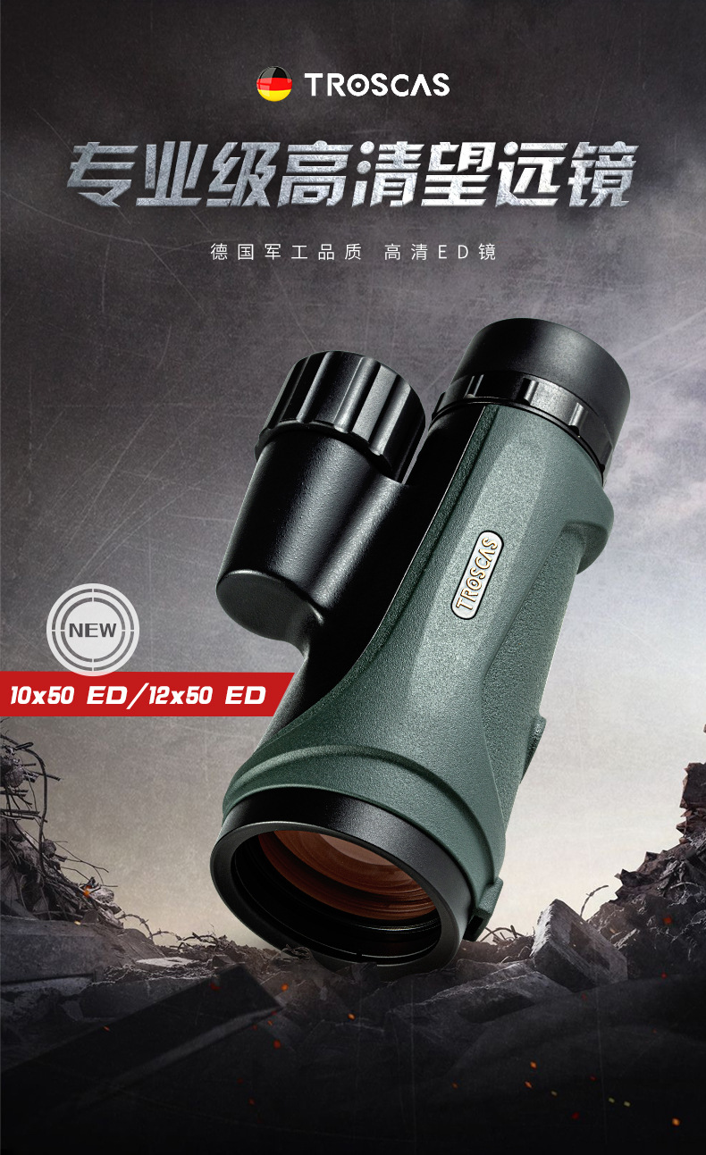 Wholesale of the new German TROSCAS Golden Eagle 12X50ED single-tube high-definition high-magnification telescope for mobile phone photography and bee hunting pic 14