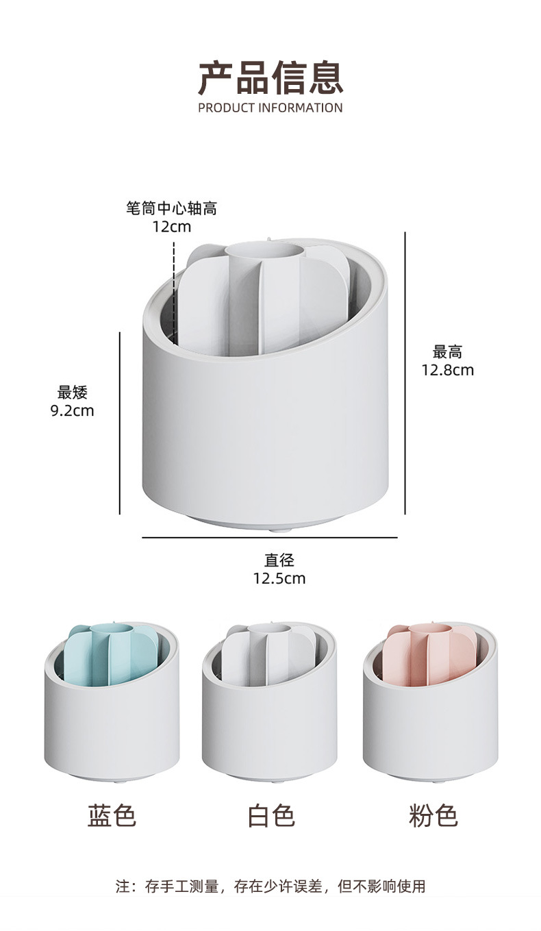 高颜值化妆刷收纳盒高级感旋转桌面口红化妆品桶分格带盖防尘笔筒详情7