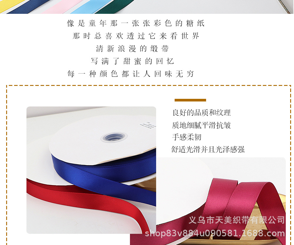 特价1.5CM加密涤纶绸布缎带礼品包装彩带DIY手工蝴蝶结编织蛋糕详情22