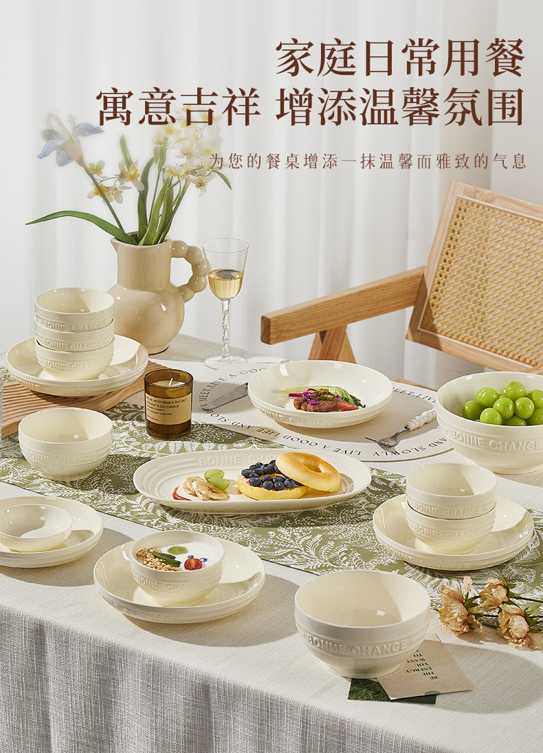 New high-end French cream-style tableware with underglaze color, high appearance level, rice bowl, vegetable plate, bowl and chopsticks set bowl for home use pic 16