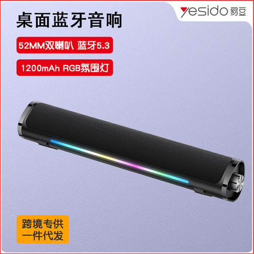 yesido手机支架跨境代发骑手摩托电动车加固防摔户外自行车支架详情45