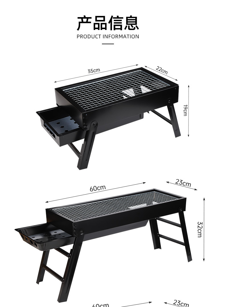 淄博烧烤炉家用木炭炉无烟烤肉炉户外便携碳烤架bbq折叠炭火炉子详情12