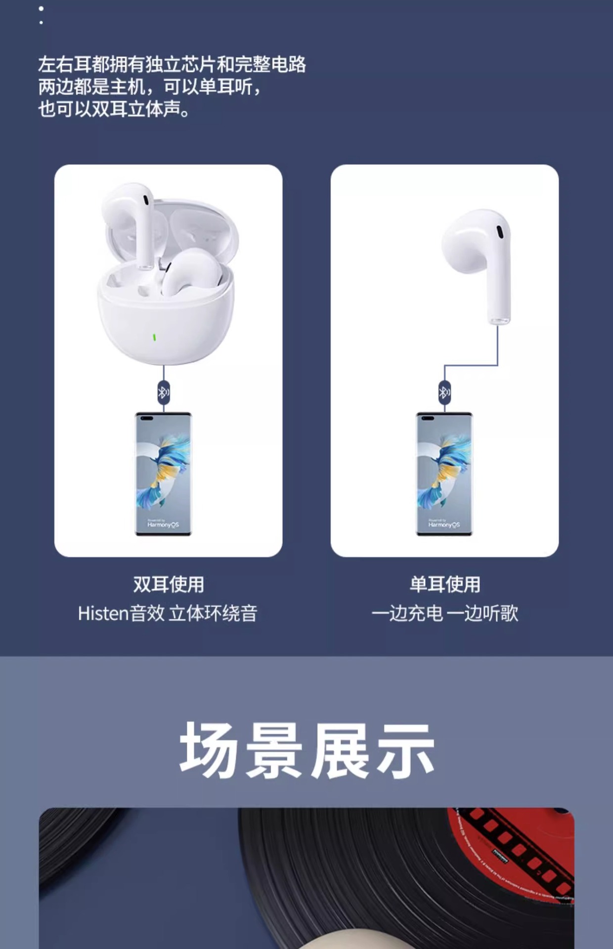 蓝牙耳机适用于苹果华为vivo无线降噪高颜值男女生款高端入耳详情15