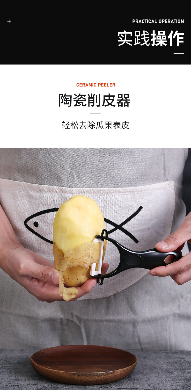 黑钢切菜刀家用厨房工具菜刀菜板黑色钢刀水果刀辅食宿舍砧板组合详情9