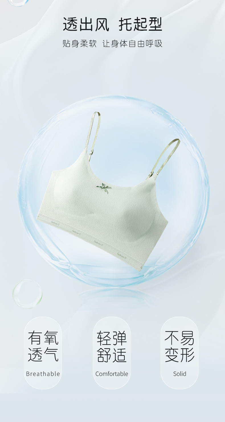 少女内衣初中生学生高中青春发育期女童小背心女大童文胸二三阶段详情15