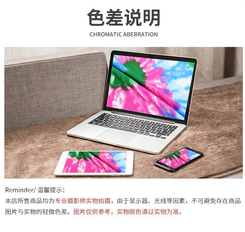 腾阳100D双面磨毛牛奶丝紧身衣舞蹈服T恤扎染印花布料数码印花详情16