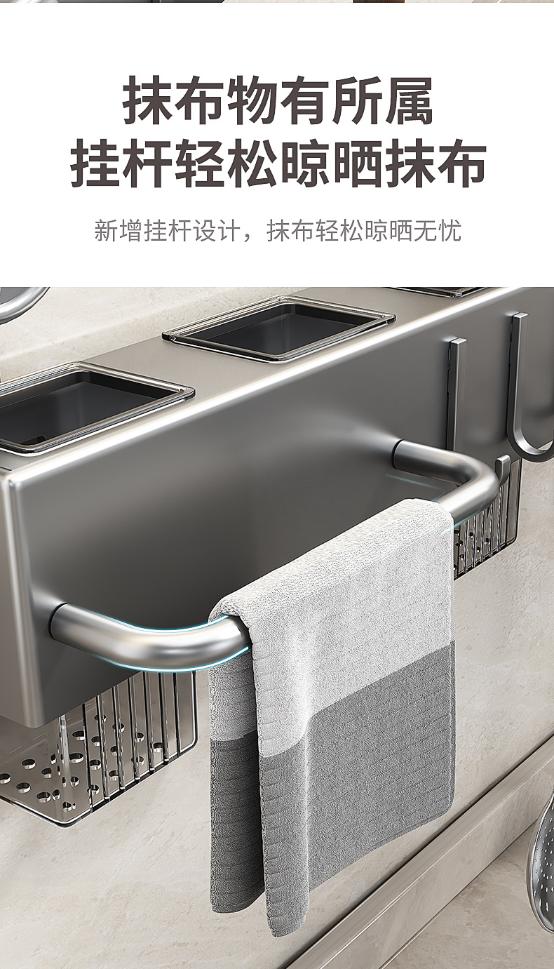 吸盘厨房刀具用品壁挂式多功能刀架置物架免打孔筷笼一体收纳家用详情14