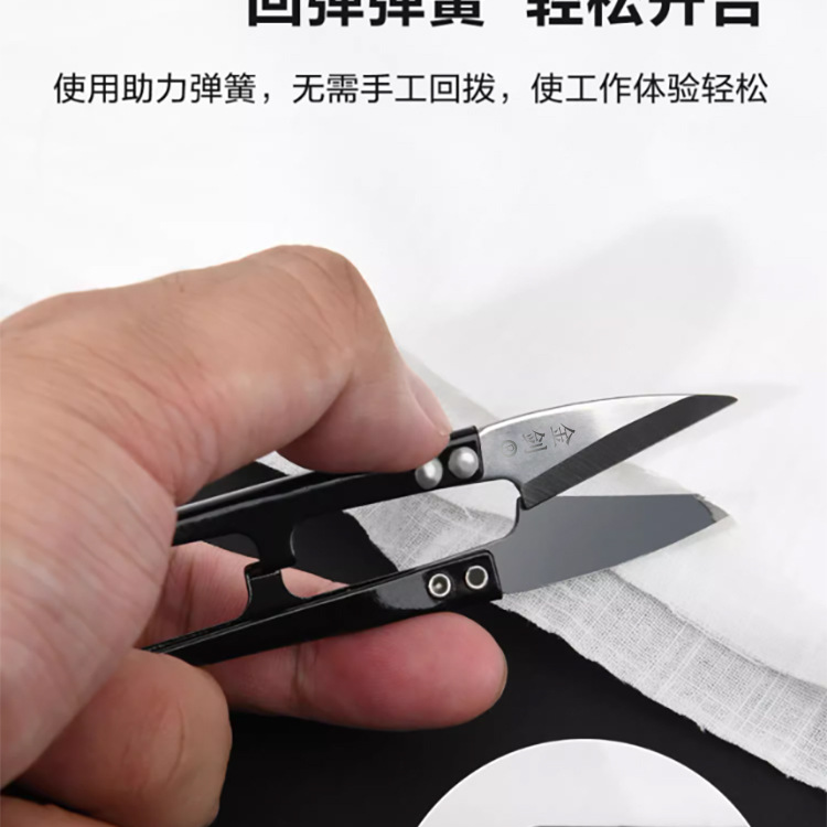 碳钢U型纱剪家用裁缝小剪刀 手工十字绣线头剪服装厂修线头缝纫剪详情8