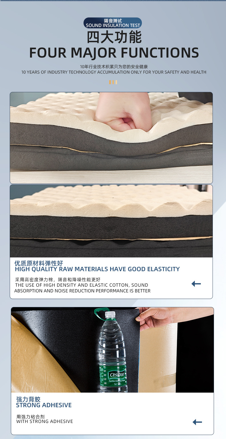 隔音棉自粘墙体消音降噪工程墙贴房间隔音板阻燃厂家批发直销跨境详情6