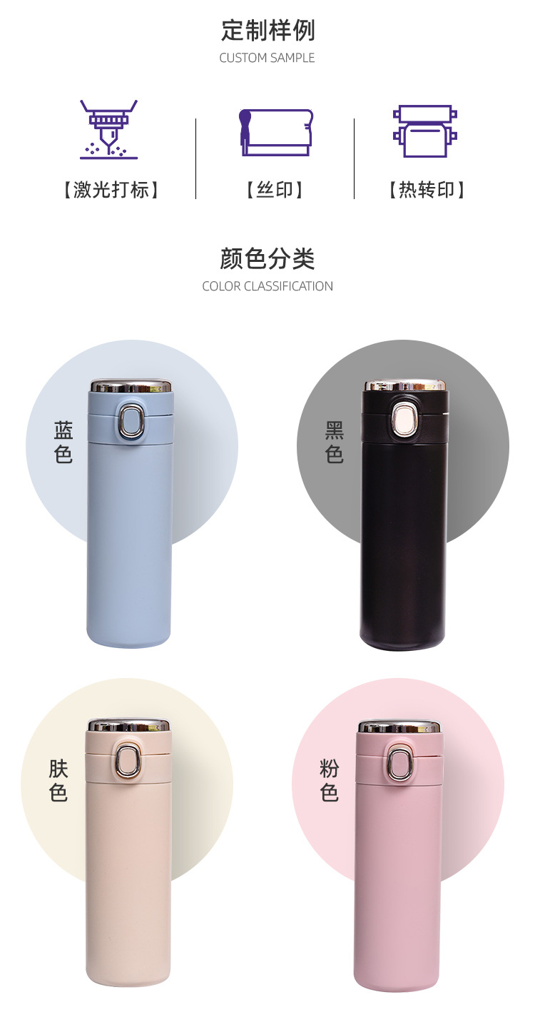 大容量弹跳盖不锈钢保温杯智能温度显示豌豆杯测温水杯轻奢高级感详情10