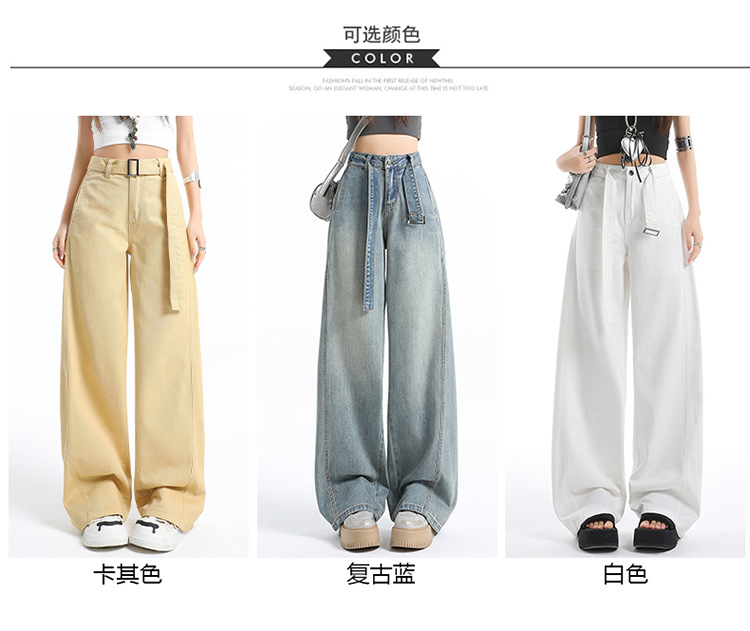 稚橘#美式复古腰带设计感阔腿牛仔裤女宽松显瘦小众潮流拖地长裤详情8