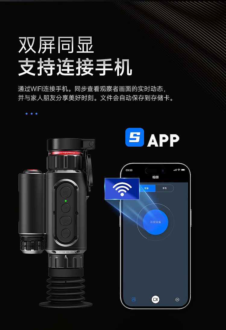 Sytong LM02 monocular thermal imaging Telescope Outdoor high-definition handheld thermal imaging infrared night vision device pic 7