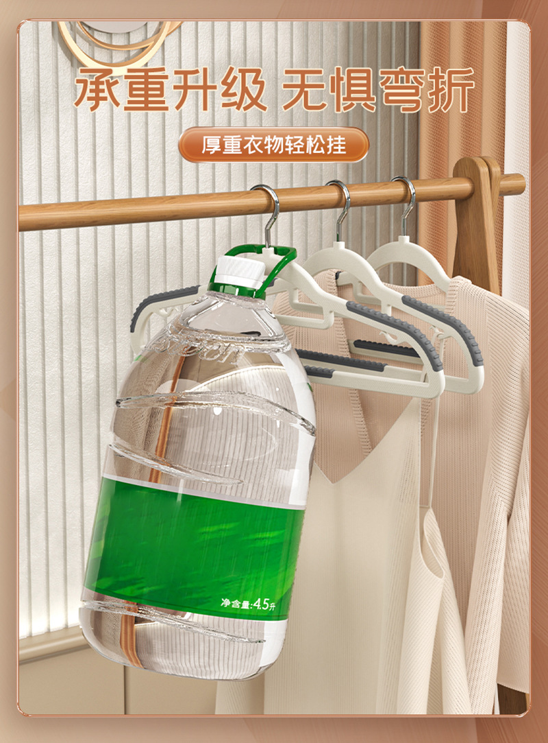Wholesale plastic clothes hangers, household anti-slip, traceless, shoulder corner, dry and wet dual-purpose clothes hanging racks pic 13