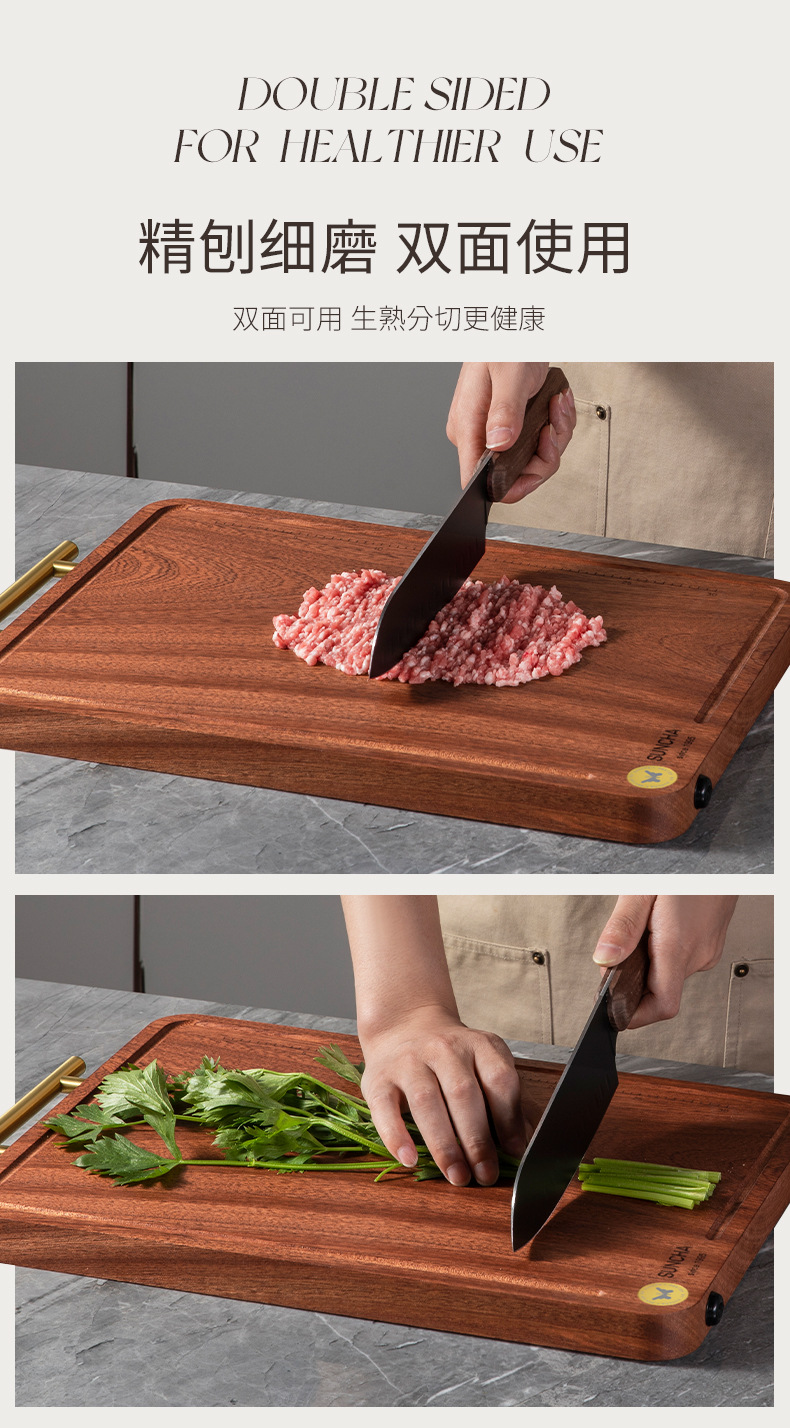 双枪乌檀木菜板家用砧板双面菜板子实木整木抗菌切菜板批发木菜板详情9