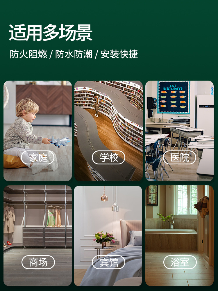 spc石塑锁扣地板厚耐磨防水卡扣式阻燃批发环保无醛塑胶石晶地板详情7