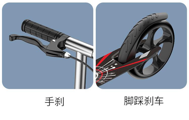 新款牢固儿童滑板车青少年大轮二轮可折叠城市成年手刹车代步两轮详情10