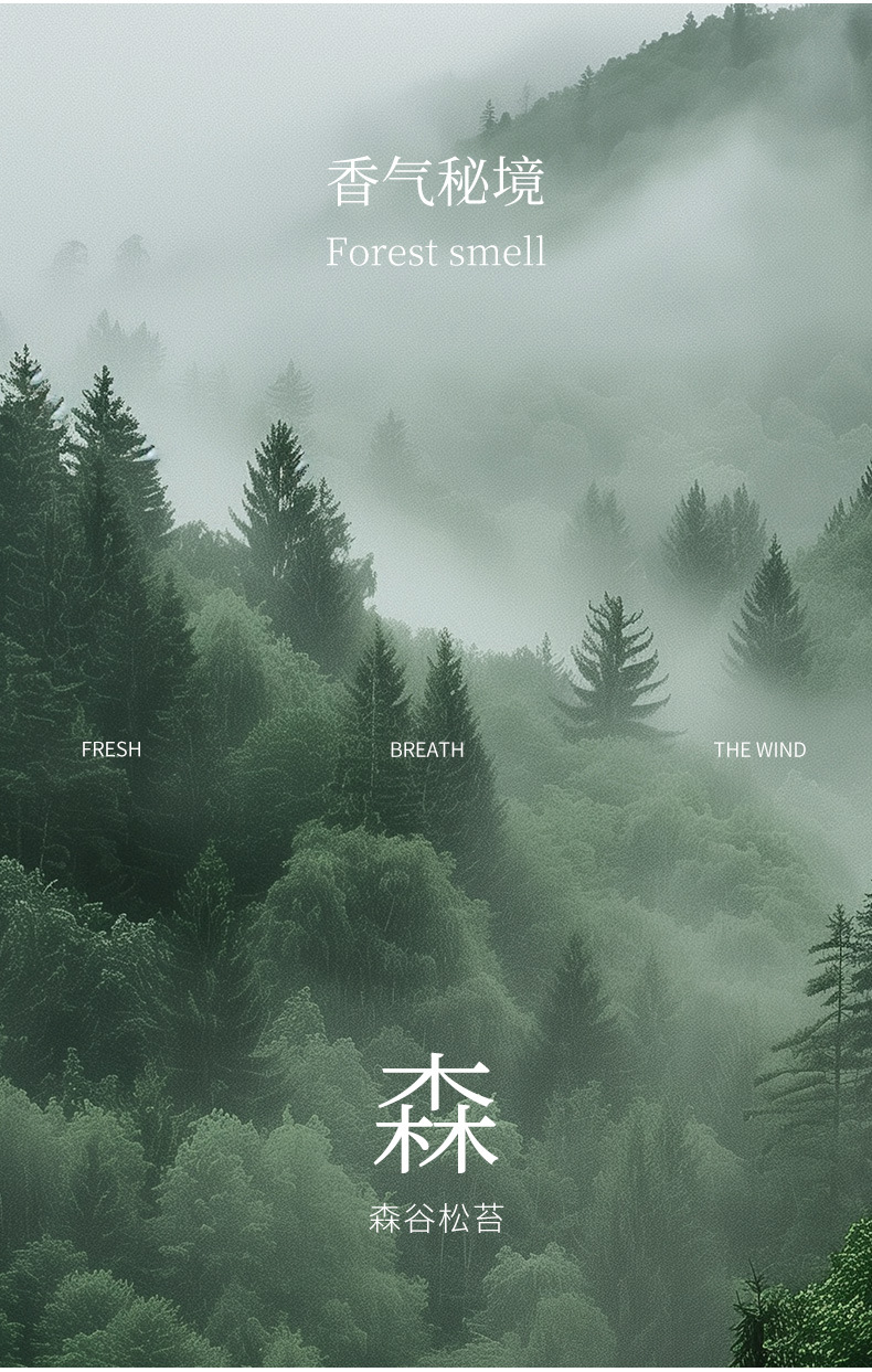 【加工定制】新款创意香薰摆件高级感小众家用香薰超持久工厂定制详情10