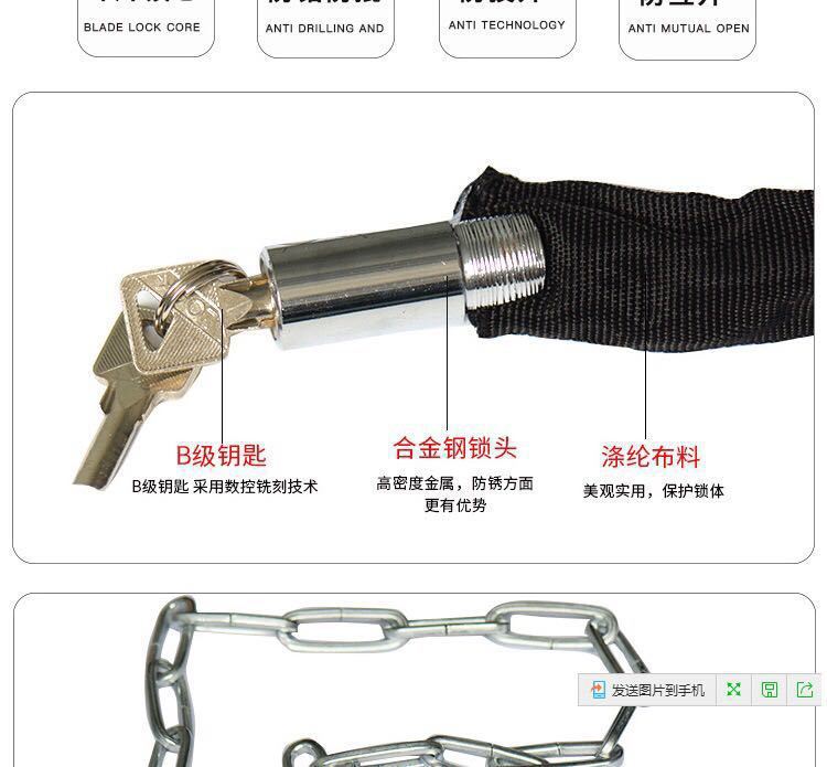 Youdaoplaceholder0 bicycle lock, electric bike lock, anti-theft chain lock, mountain bike lock, extended and thickened, motorcycle lock, door chain pic 11