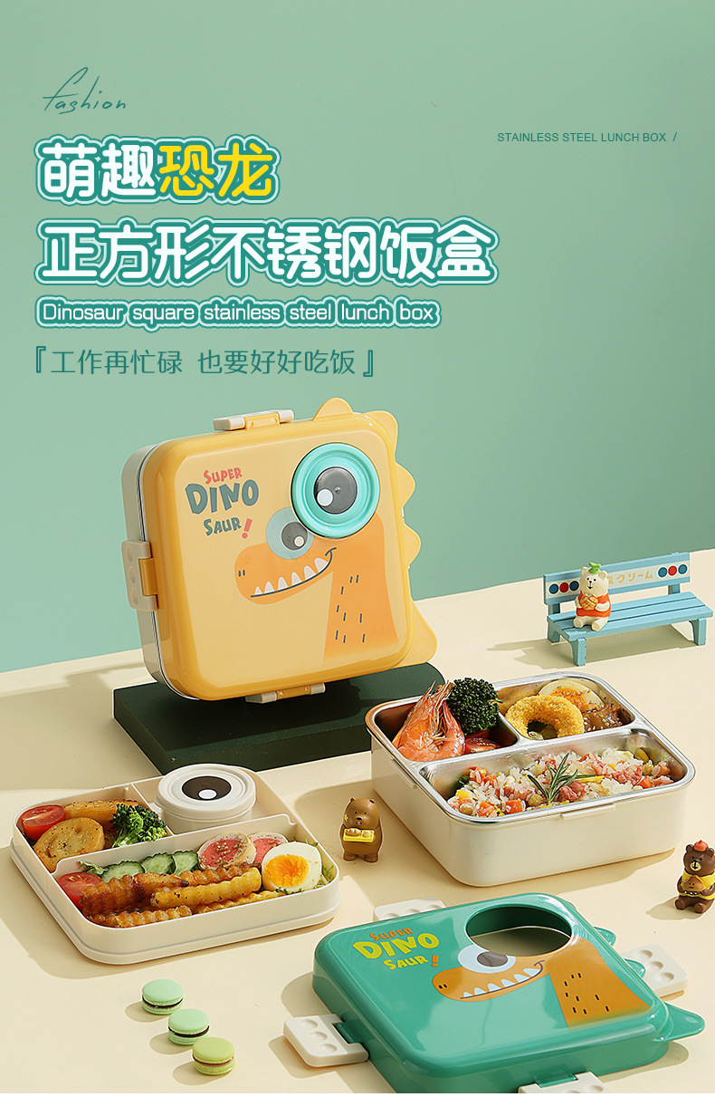 Creative children and students cartoon portable lunch box, cute dinosaur square stainless steel double-layer compartments sealed lunch box pic 1