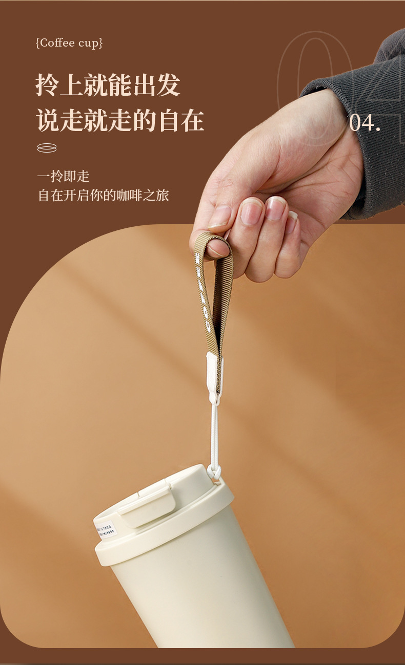 铃兰花咖啡杯316不锈钢保温杯高颜值便携水杯大容量车载杯子定制详情14