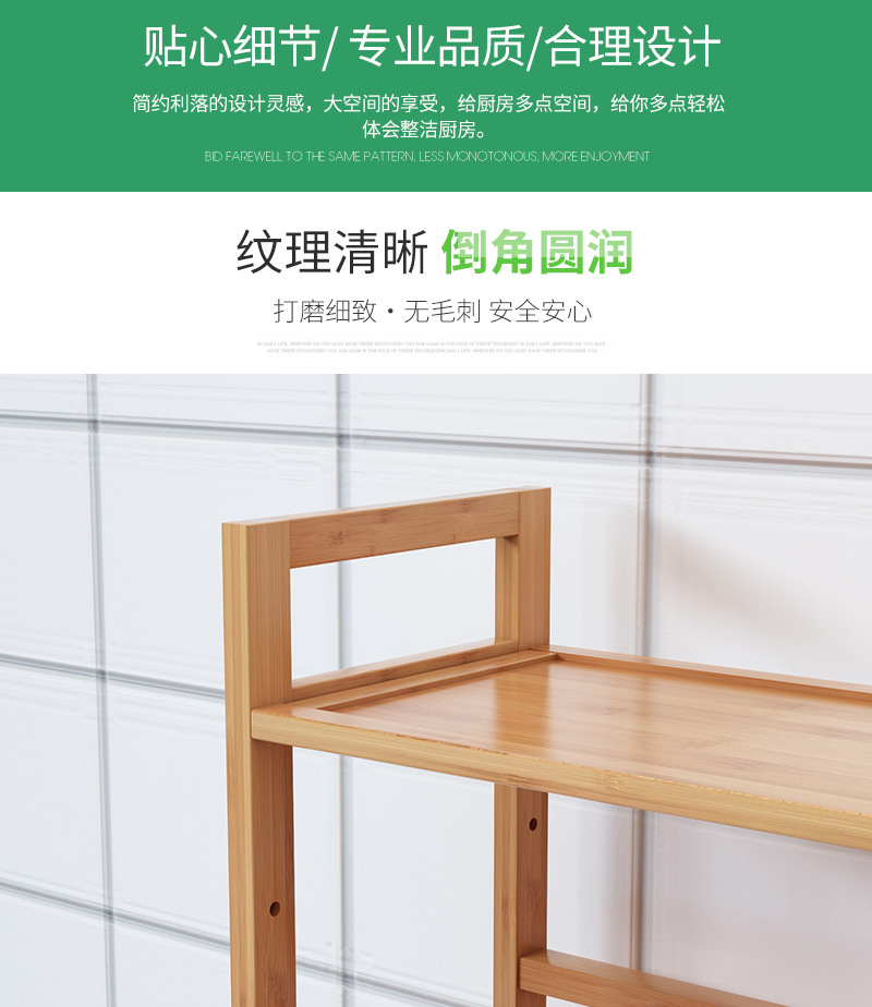 简易置物架子落地客厅书架家用办公室收纳架厨房储物架新款竹层架详情14