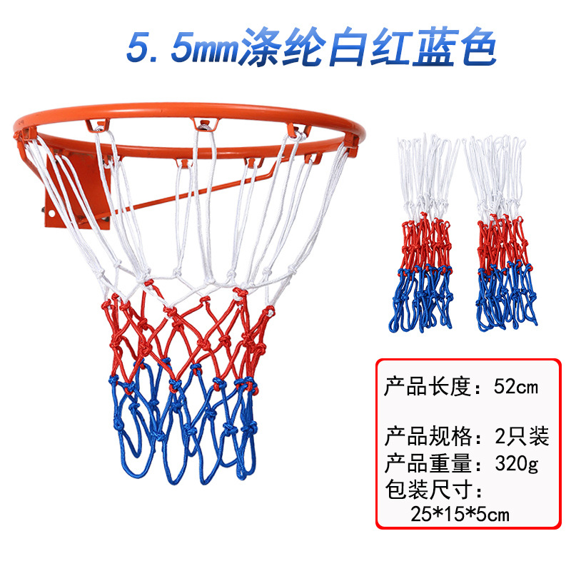 5.5mm涤纶白红蓝