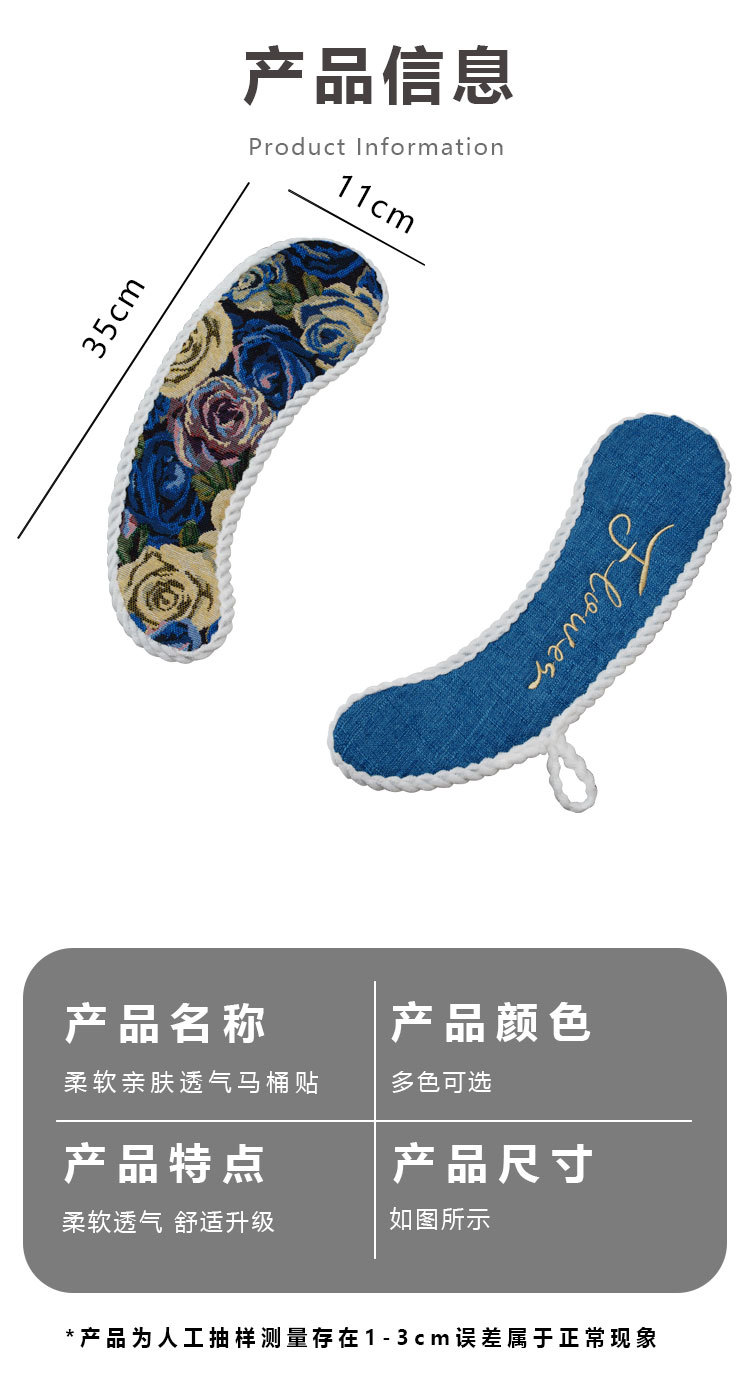 亚麻马桶贴款防滑双用加厚柔软家用四季通用马桶垫厕所坐便套批发0358详情9