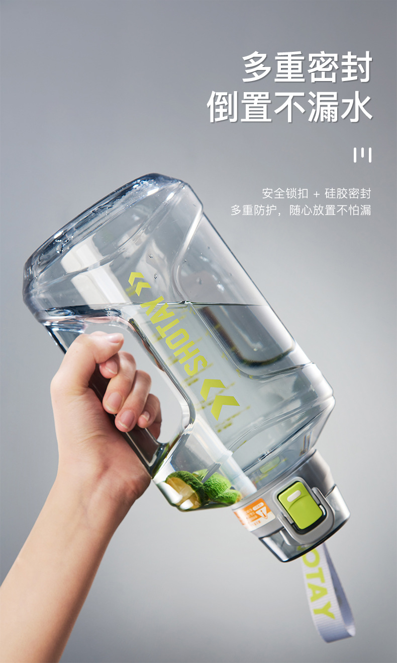 尚泰新款吨吨塑料桶2.2L户外运动手柄吸管双饮大容量旅行塑料杯详情7