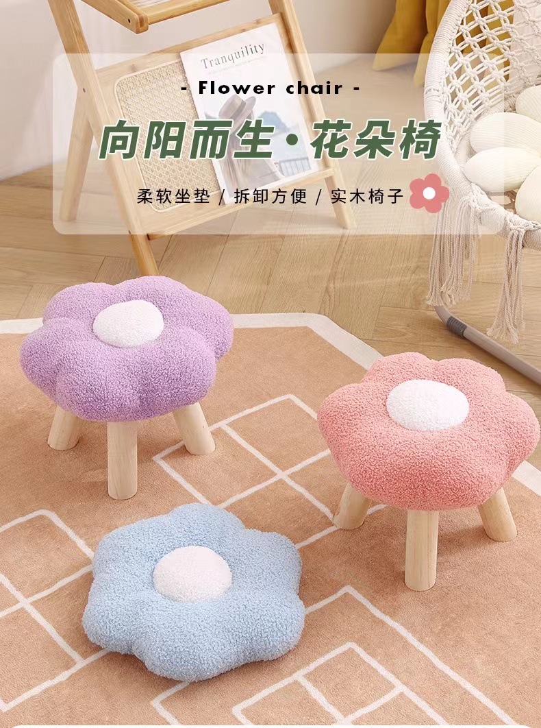 The home living room has a cute sunflower stool, a cute cloud stool, a simple teddy fleece shoe-changing stool, a low stool, and a small low stool pic 15
