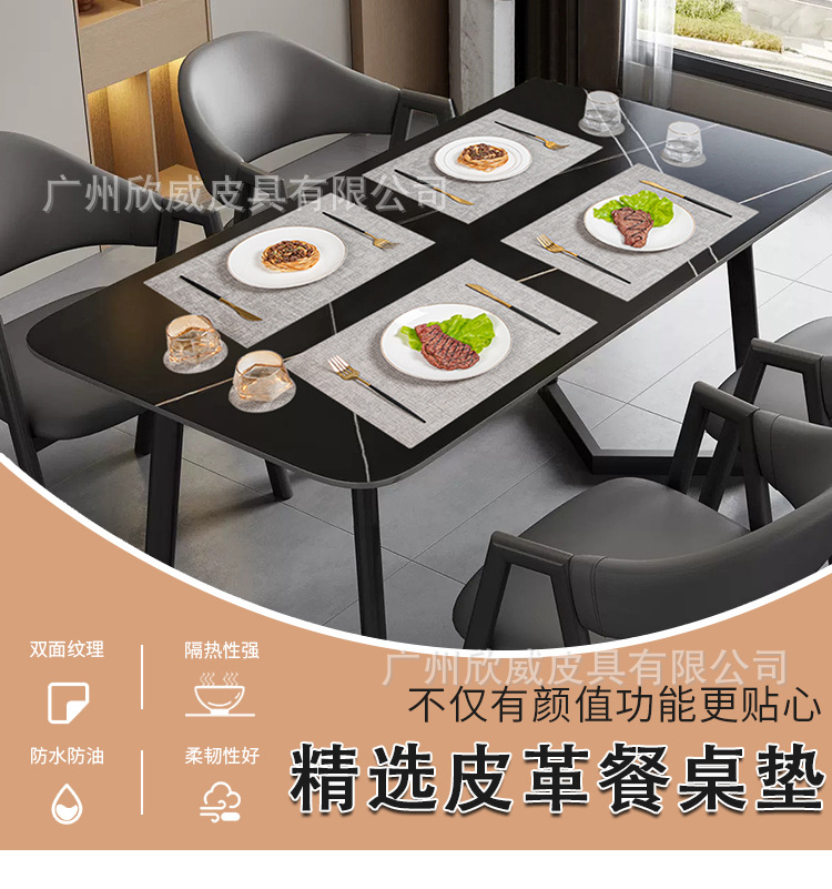 餐桌垫皮革布纹杯垫防烫耐高温隔热垫可水洗厨房餐垫定制防水防油详情6
