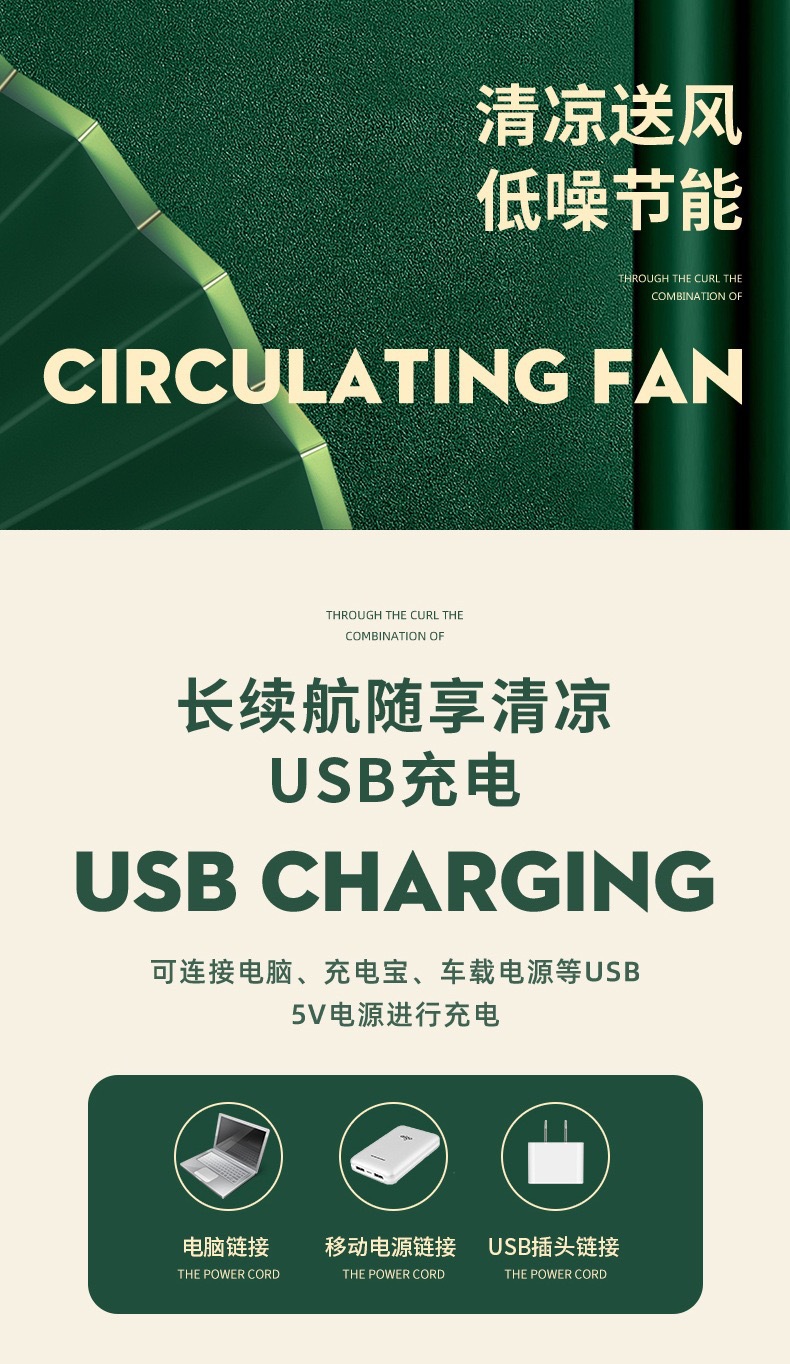 桌面便携收纳式折叠风扇 usb充电迷你伸缩台扇低噪宿舍折叠风扇详情13