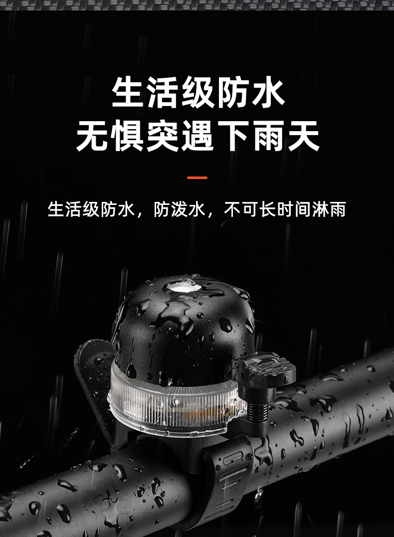 New cross-border mountain bike bell with colorful lights and super loud mountain bike balance bike bell accessories pic 14
