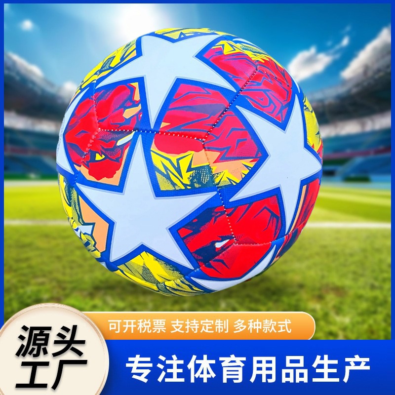 英超欧冠赛事比赛机缝足球世界杯欧洲杯工厂批发外贸代发Football详情2