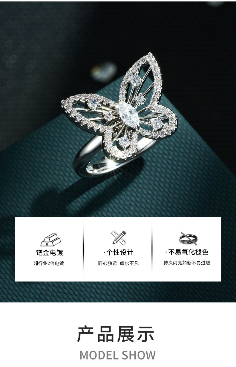 Fashionable, light luxury, dynamic butterfly opening ring, copper alloy, real gold electroplated, slightly inlaid zircon, exquisite adjustable ring pic 10
