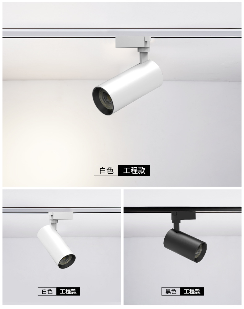 cob轨道射灯服装店射灯led明装轨道射灯led轨道灯 商场展厅导轨灯详情26