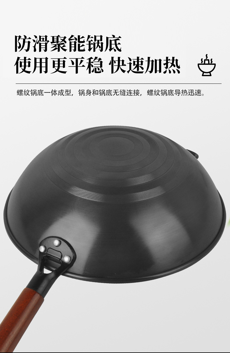 轻便圆底手工铁炒锅无涂层氮化铁锅不易生锈不易粘锅家用爆炒菜锅详情11