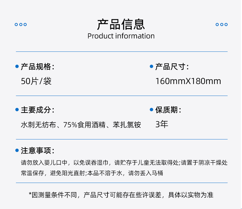 酒精湿巾棉片便携式独立小包装一次性免洗湿纸巾批发便携独立装详情3