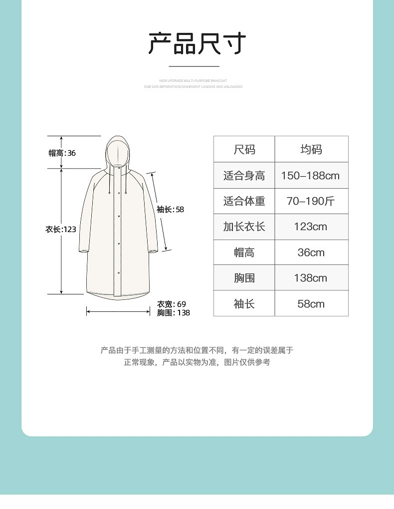 批发eva非一次性雨衣成人加厚户外旅游便携式连体雨衣加厚防暴雨详情47