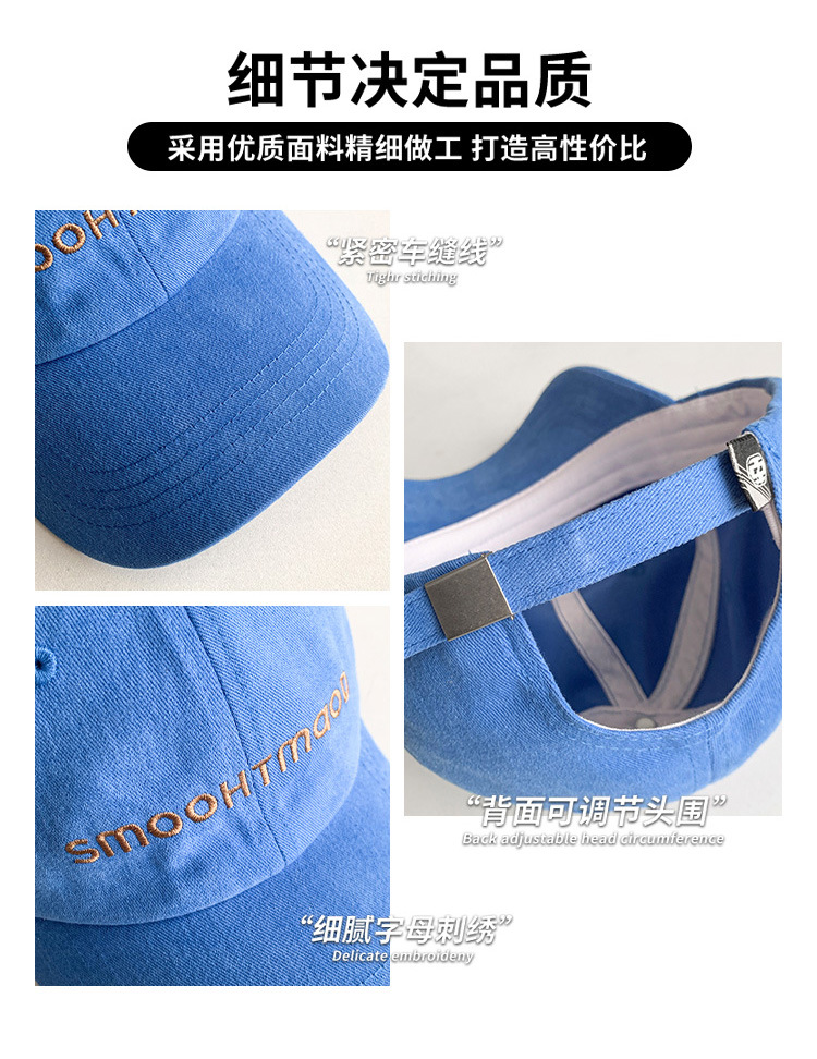字母刺绣蓝色棒球帽女2025年春新款韩版显脸小帽子高品质鸭舌帽潮详情7