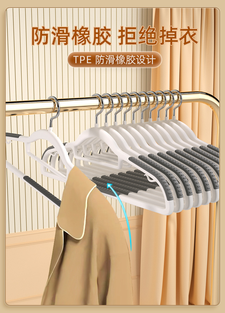 植绒衣架家用整理师专用晾衣架无痕防肩角收纳衣服挂架省空间衣撑详情15