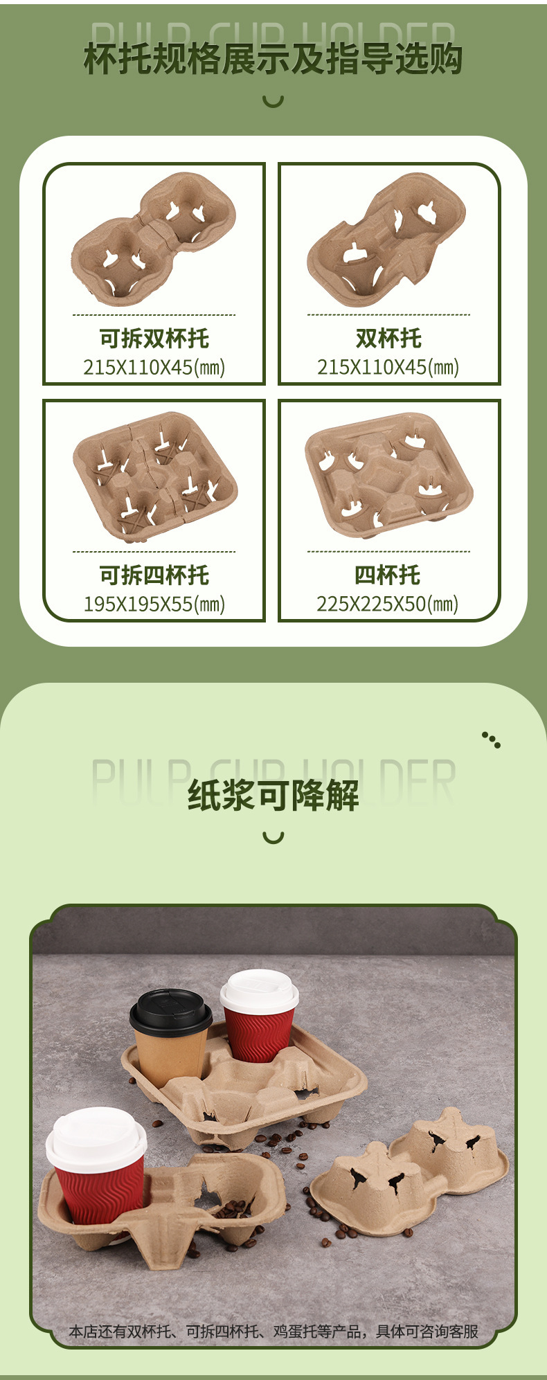 纸袋子手提咖啡奶茶饮品烘焙茶叶杯托单杯双杯四杯牛皮纸袋打包袋详情5
